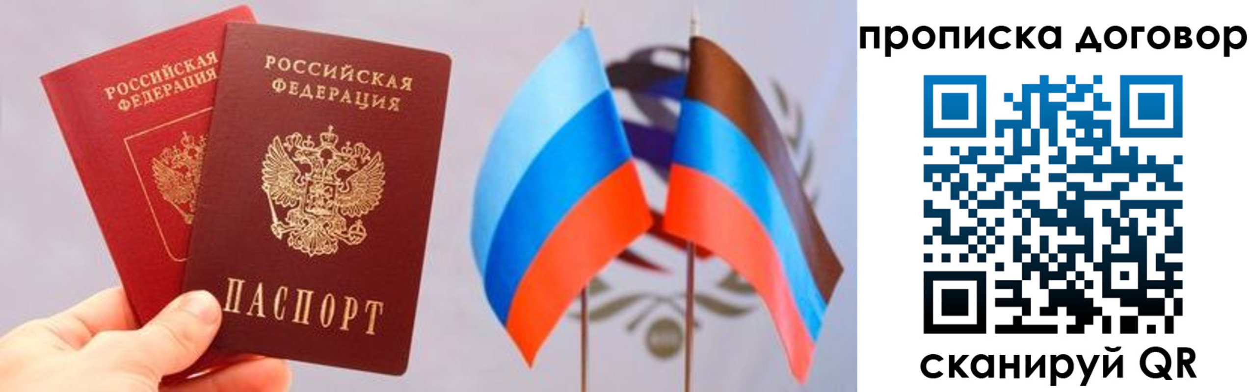 временная регистрация поиск в Назрани